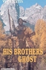 His Brother&#039;s Ghost (1945)