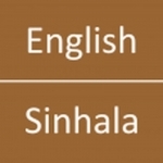 English To Sinhala Dictionary Offline