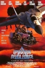 Operation Delta Force (1997)