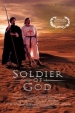 Soldier of God (2006)