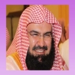 Sheikh Al Sudais Quran MP3 - Complete Recitation