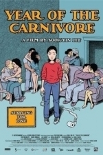 Year of the Carnivore (TBD)