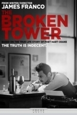 Broken Tower (2012)