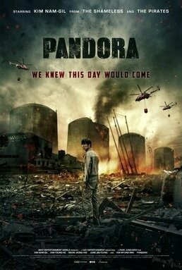 Pandora (2016)