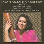 Raga Ahir Bhairav/Mira Bhajan by Arati Ankalikar Tikekar