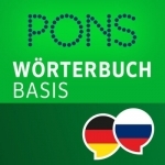Wörterbuch Russisch - Deutsch BASIS von PONS
