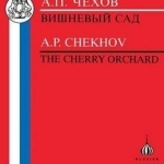 Vishnevyi sad. The cherry orchard