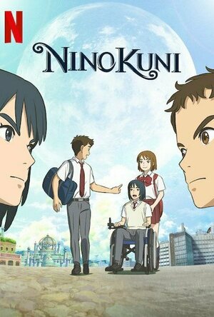 NinoKuni (2019)