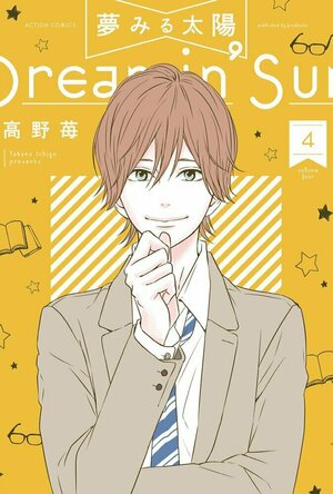 Dreamin' Sun, Vol. 4