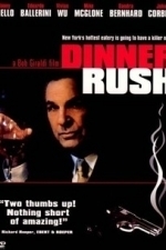Dinner Rush (2001)