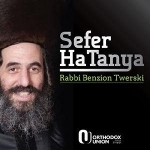 Sefer HaTanya – OU Torah