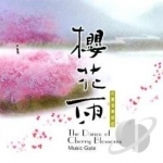 Dance of the Cherry Blossoms by Music Gate