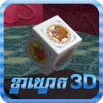 KlaKlouk 3D Khmer