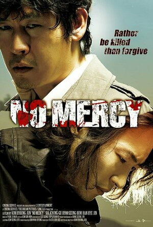 No Mercy (2010)