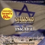 60th Diamond Aniversary to Israel by David And The High Spirit