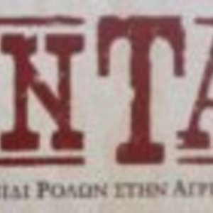 Gun Tale