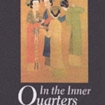 In the Inner Quarters: Erotic Stories from Ling Mengchu&#039;s Two Slaps
