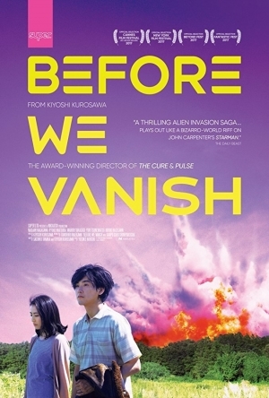 Before We Vanish (Sanpo suru shinryakusha) (2017)