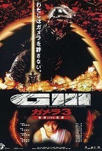 Gamera: Revenge of Iris (1999)