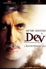 Dev (2004)