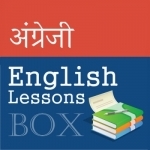English Study Box Pro for Hindi Speakers