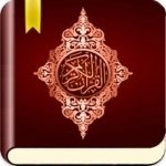 Full Quran Commentary (Tafseer ul Quran) - Complete Set with all 10 Volumes ( Islam Quran Hadith - Ramadan Islamic Apps )