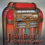 Jewkbox by Gann Academy ShenaniGanns