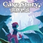 Cave Story 