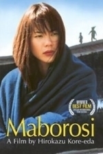Maboroshi no hikari (Maborosi) (Illusion) (1995)