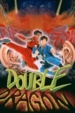 Double Dragon (1994)