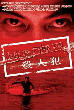 Murderer (2009)