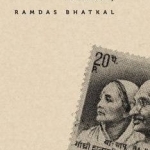 Jagadamba: The Kasturba Story