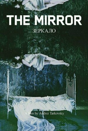 Mirror (1975)