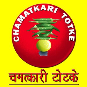 Chamatkari Totke