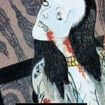 Dream Spectres 2: Kabuki Nightmares: Ukiyo-e Ghosts, Magic and Mayhem