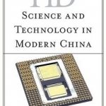 Historical Dictionary of Science and Technology in Modern China