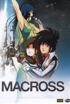 Super Dimension Fortress Macross