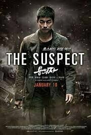 The Suspect (2013)