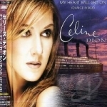 My Heart Will Go On by Celine Dion