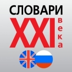 English &lt;-&gt; Russian Talking Academical Dictionary