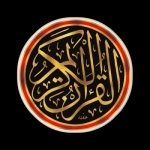 Quran Memorization Program: Learning, Memorizing and Mastering the Holy Qura&#039;an in arabic handwritten script