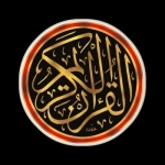 Quran Memorization Program: Learning, Memorizing and Mastering the Holy Qura'an in arabic handwritten script