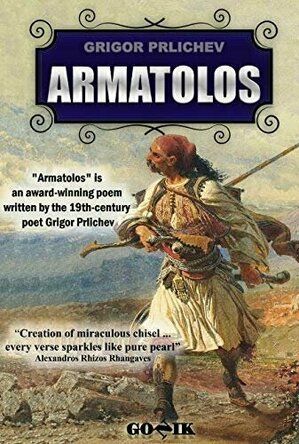 O Armatolos