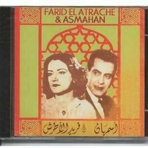 Farid El Atrache by Farid El Atrache