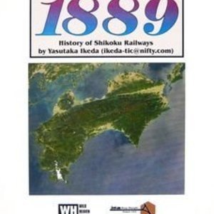 1889: History of Shikoku Railways