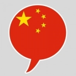 Mandarin Phrasebook - Learn Mandarin Chinese Language With Simple Everyday Words And Phrases