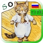 The Tale of Tom Kitten in Russian LITE