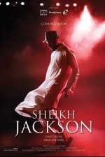 Sheikh Jackson (2017)