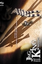 Jing: King of Bandits - Seventh Heaven (2004)