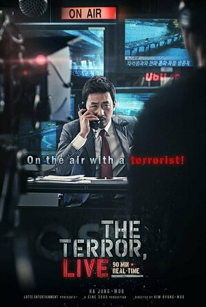 The Terror Live (2013)